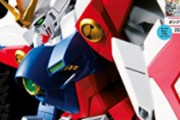 【画像】バンダイさん、とんでもないプラモ技術を見せ付けてしまうｗｗｗ