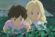 「思い出のマーニー」ってジブリ映画見たんやけど