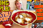 海外「日本の食べ物っていいね！！」日本で巨大なカツ丼にチャレンジ！