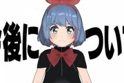 おめシス、リオちゃんお大事に