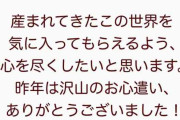 高畑充希＆岡田将生、第1子の誕生を発表「心を尽くしたいと思います」ファン＆関係者にも感謝の言葉つづる　24年に結婚