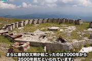 ここだけ5000年前のVIPｗｗｗ