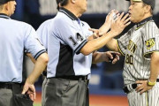 判定に阪神ファン激怒!?　ゴミ投げ込み、相手ヒーローインタビュー時に「六甲おろし」合唱　ネットで物議