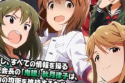 【ミリオンライブ】アイドル学園いいよね…