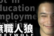 【悲報】大物ゲーム実況者さん、今この時期に枕営業を肯定してしまい批判殺到wwwwwww