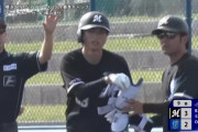 和田康士朗がバットを折りながらもタイムリー！さらに満塁で佐藤都志也も打ちロッテ勝ち越し！