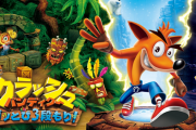 大人気ゲーム『クラッシュ・バンディクー』の新作、とんでもない売り上げを叩き出すｗｗｗｗ
