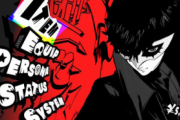 【画像】P5S体験版、Switch版のグラフィックｗｗｗｗ