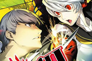 アトラス「ペルソナの格ゲーだします！」お前ら「うおおお！！！」→誰もやってない