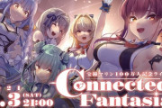 宝鐘マリン、100万人記念ライブ開催決定！！