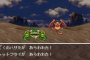 【急募】ドラクエ3の緑のカニの倒し方