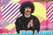 【予告動画公開】ももクロが清竜人の素顔に困惑…!?
