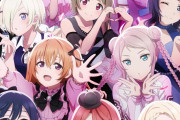 【虹ヶ咲】お主ら「丸ごと包んでギュッとしてChu💜」好きだけど【ラブライブ！】