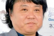 我が家杉山さんが干された理由がヤバすぎる…