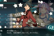 【艦これ】リザルト画面のまま寝落ちしててて起きてからドロップ画面いったらバグった