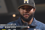 R.ロドリゲス「2つバットがあるけど、どっちがいい」同僚の谷内に相談