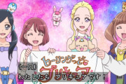 【画像】平均点が高いと感じたプリキュアチームは・・・
