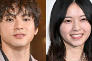 山田裕貴、西野七瀬は「友達兼妻」共演者からのタレコミ「ものすごく奥さんを愛している」に照れ