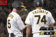 甲子園ついに試合が動く！8回に近本が好投戸郷から先制タイムリースリーベース
