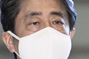 揶揄された小さいマスクやめた安倍首相、今度は福島製のマスクを着用[韓国ネット民]やはり、まともなマスクをしなければいけないほど、日本は感染が広まっているんだろうな