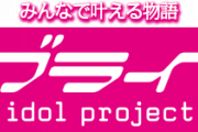 ５代目の新作ラブライブ！に期待する事