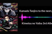 【悲報】 鬼滅の刃、映画OSTでイスラム教のタブーに触れてると指摘される
