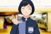 ローソンさん、人手不足解消のため「アバター接客」を導入へ！自宅からアバターで接客する従業員も募集中
