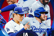 海外の反応    山本 vs ダルビッシュ vs 大谷翔平！ドジャースが優勝決定シリーズ進出！【ドジャース対パドレス　地区シリーズ第5戦】