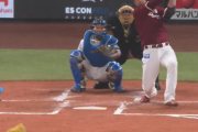 【速報】エスコンフィールド初二塁打は中日から移籍の阿部寿樹！