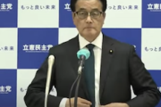 【アホの立憲民主党】岡田ｶﾝｼﾞﾁｮｰ、首相の「心痛む」発言に対し、共に民主党みたいな批判をしてしまい無事自民アシスト＆支持率低下へ