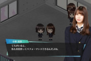 【欅坂46】小林由依「てちがいると、私も自信持ってパフォーマンスできるんだよね。」