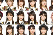 【AKB48】 58thシングル「根も葉もRumor」商品情報決定ｷﾀ━━━(ﾟ∀ﾟ)━━━!!!
