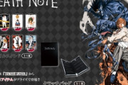 【朗報】漫画「デスノート DEATH NOTE」１２年ぶりの新作、２月４日発売のジャンプスクエアに掲載