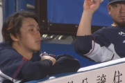 【GIF】森友哉くん、真顔で光成にイタズラｗｗｗ