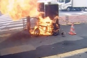 【動画】東京で電動アシスト自転車が爆発。大げさじゃなく爆発。