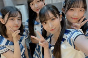 【STU48】STUの研究生はお強いぞ！！