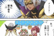 【FEH】漫画「ファイアーエムブレム ヒーローズ 英雄たちの日常」第220話を公開！