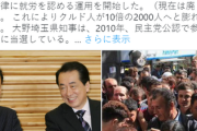 ｢一部の国､民族や文化を排除しようという言動は決してあってはならない｣埼玉知事がクルド人擁護