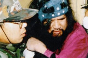 【画像】麻原彰晃が逮捕された時の姿がこちら・・・。