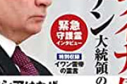 【画像】「この3人の米国人は計1100万人の民間人を殺害しましたが、誰も彼らを『戦争犯罪者』と呼びません」→17.8万件いいね