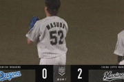 【ロッテ対中日3回戦】ロッテが２－０で中日に勝利し４連勝！ロメロが古巣相手に８回無失点で４勝目！山口が２試合連発となる５号先制弾！中日は今季３度目の同一カード３連敗