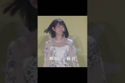 みりねちゃんおかえり  #増田三莉音 #乃木坂46