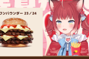 【Vtuber】かるび、VCR前にちょろっと感覚でこれ食ってんのすげえよ