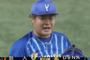 DeNA伊勢「ヤスさんもコンディションがいい時ばかりではないので…」