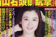 女性(33)「彼氏が仮想通貨で億り人になったのに、その後に大損こいて鬱病になりました・・・」