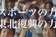 【正論】デーブスペクターさんガチツイート「僕が五輪を支持できない最大の理由は復興五輪と被災地をダシに使ったのに金儲けしか考えていないことです。」４万いいね１万RT