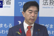 牧原法相 旧統一教会の会合などに37回出席 選挙では支援も