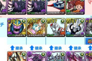 【パズドラ】ムゲンドラモン出番あるの？1体だけ残してオメガモンにしちゃった・・・