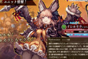 【歓喜】待ってたぁぁ！『リレルリラ（ハロウィン）』『ライリュウ（ハロウィン）』EX化ｷﾀ━━━━(ﾟ∀ﾟ)━━━━!!