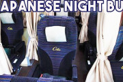 東京発大阪行き夜行バス　海外の反応